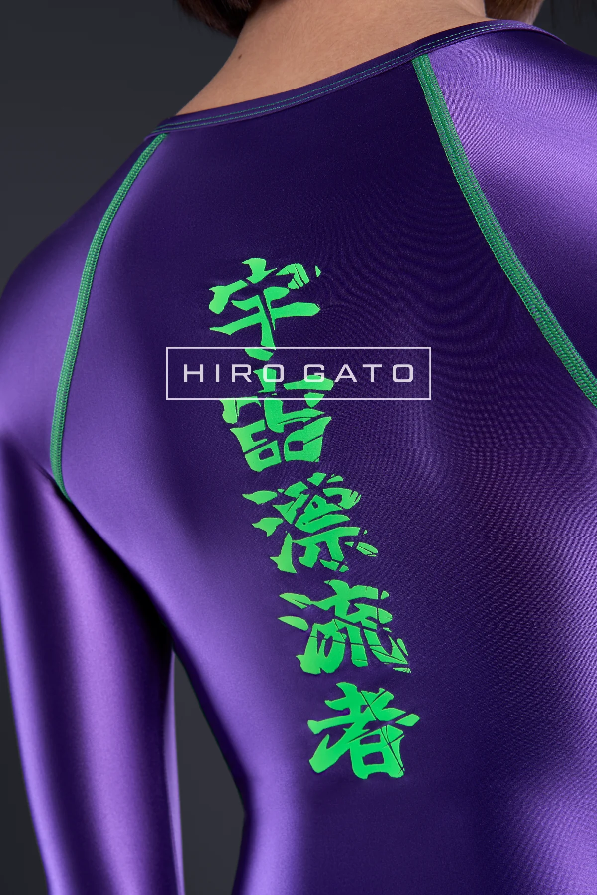 A Futuristic Spandex Catsuit view 14